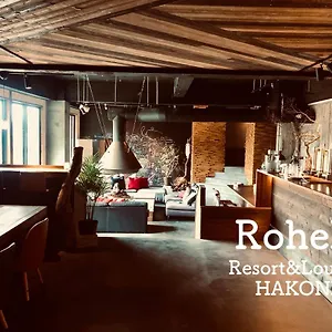Rohen Ashinoko 酒店
